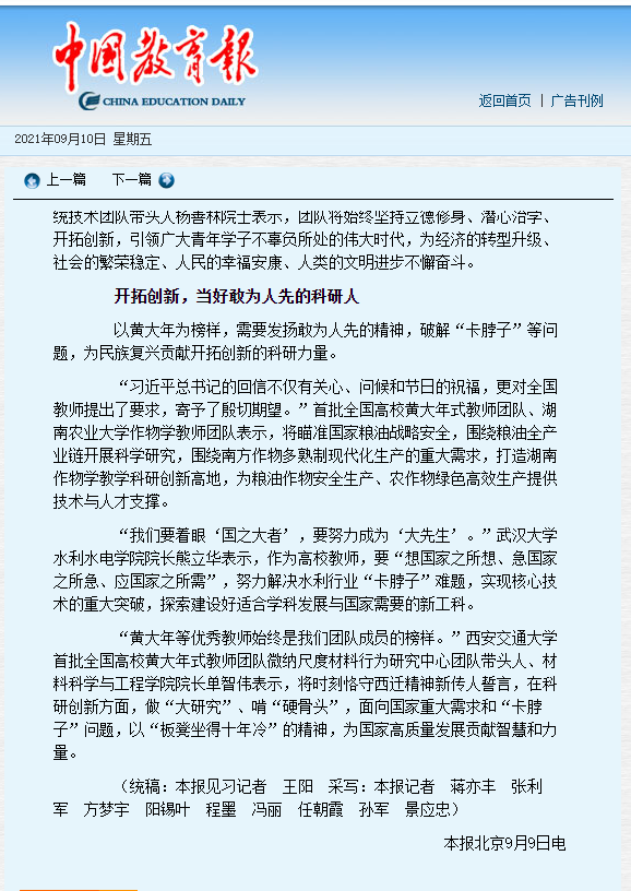 注册送彩金